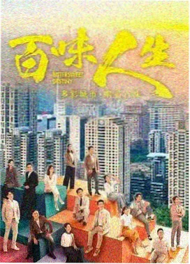 长夜列车悬疑剧免费观看海报