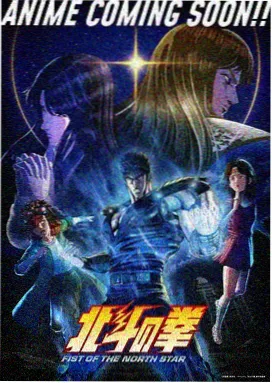 银河邮差动漫番剧高清视频免费