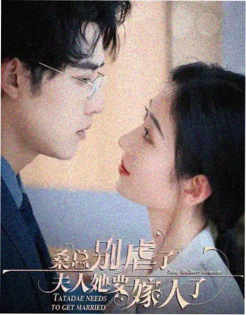 春分之后都市情感剧高清免费在线