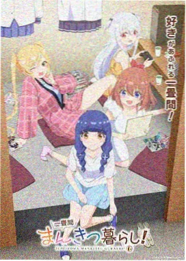 铁风少年热血动漫高清免费资源